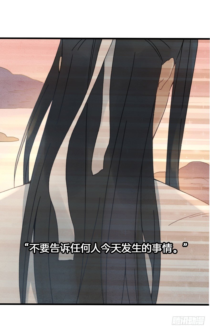 第二十六镜·礼物