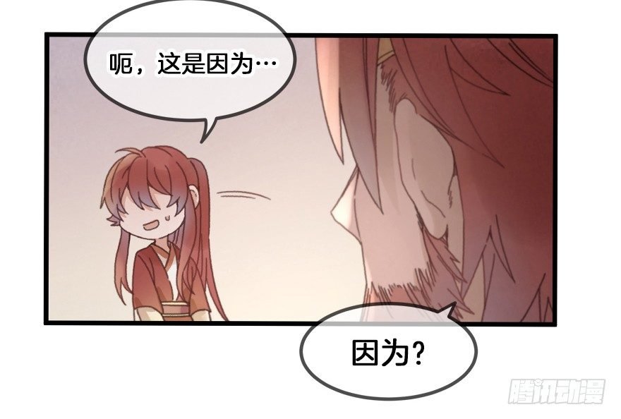 第二十六镜·礼物