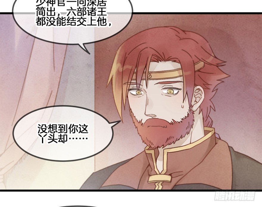 第二十七镜·师父