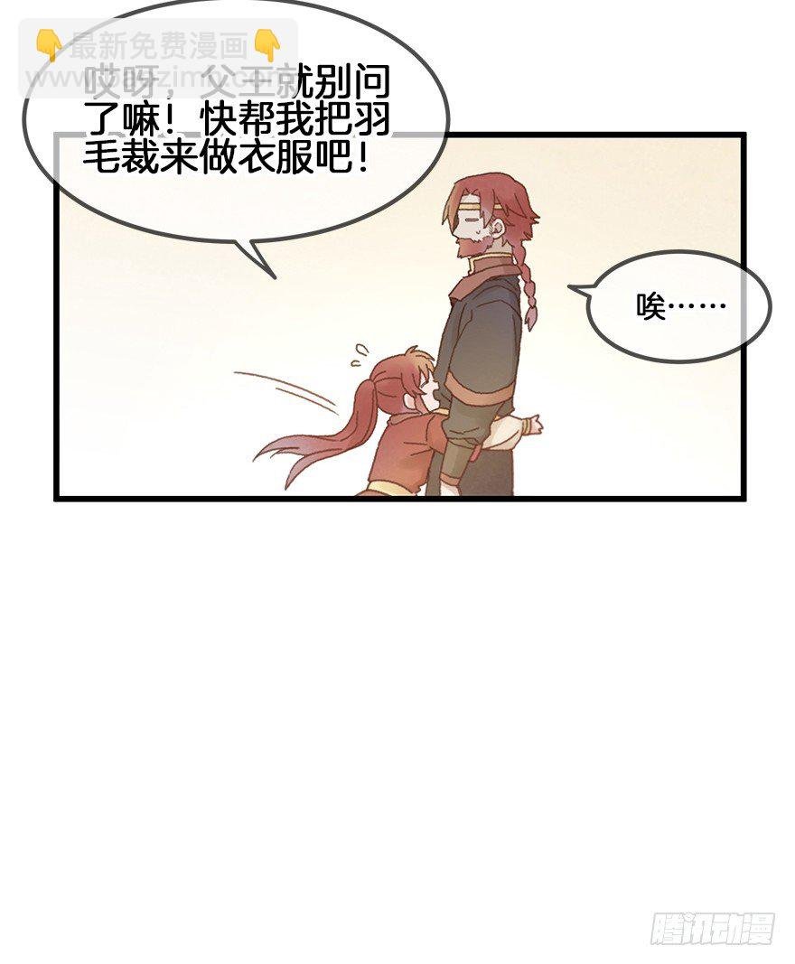 第二十七镜·师父