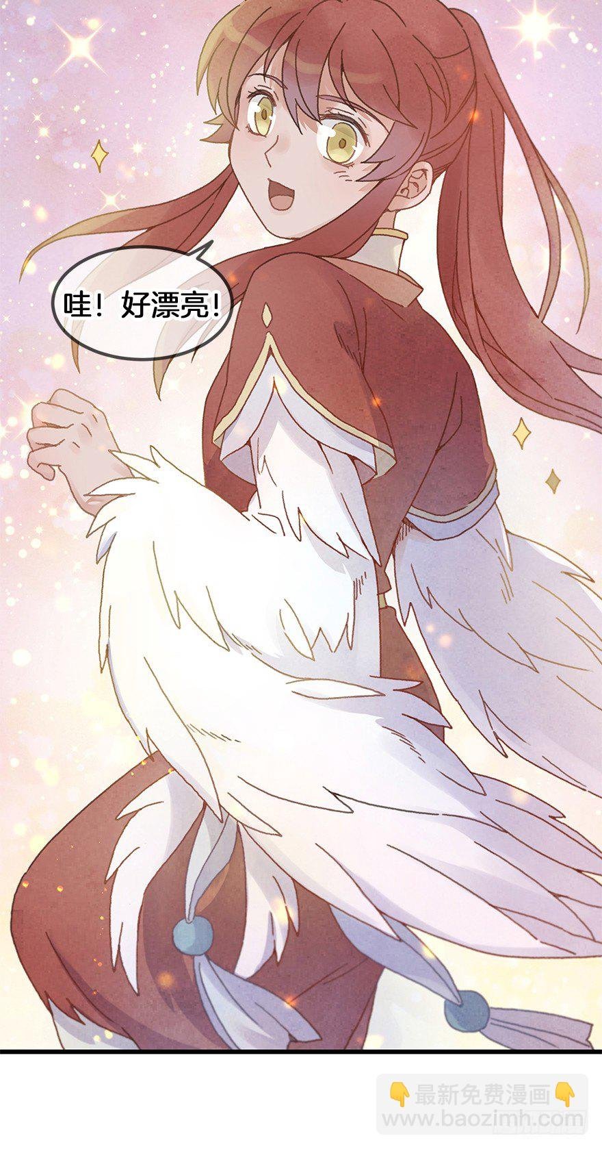 第二十七镜·师父