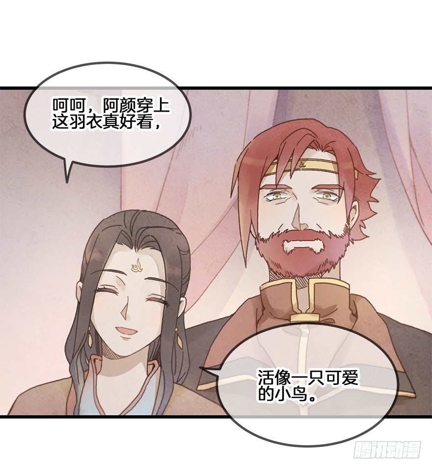 第二十七镜·师父
