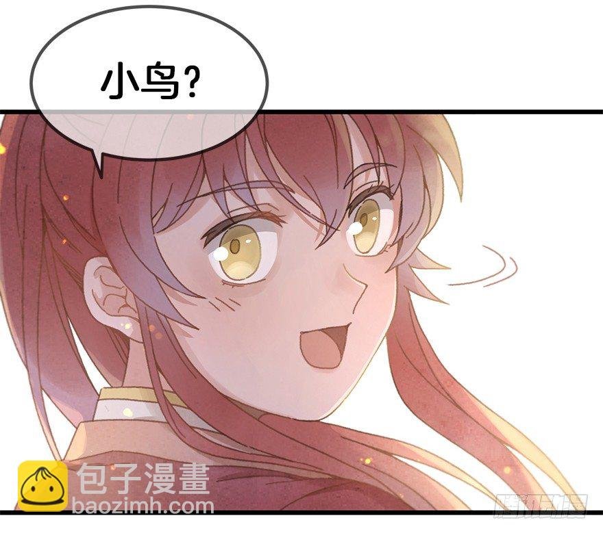 第二十七镜·师父