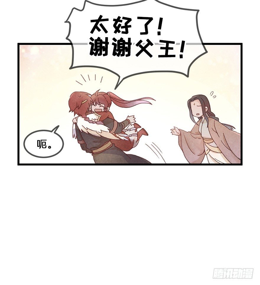 第二十七镜·师父
