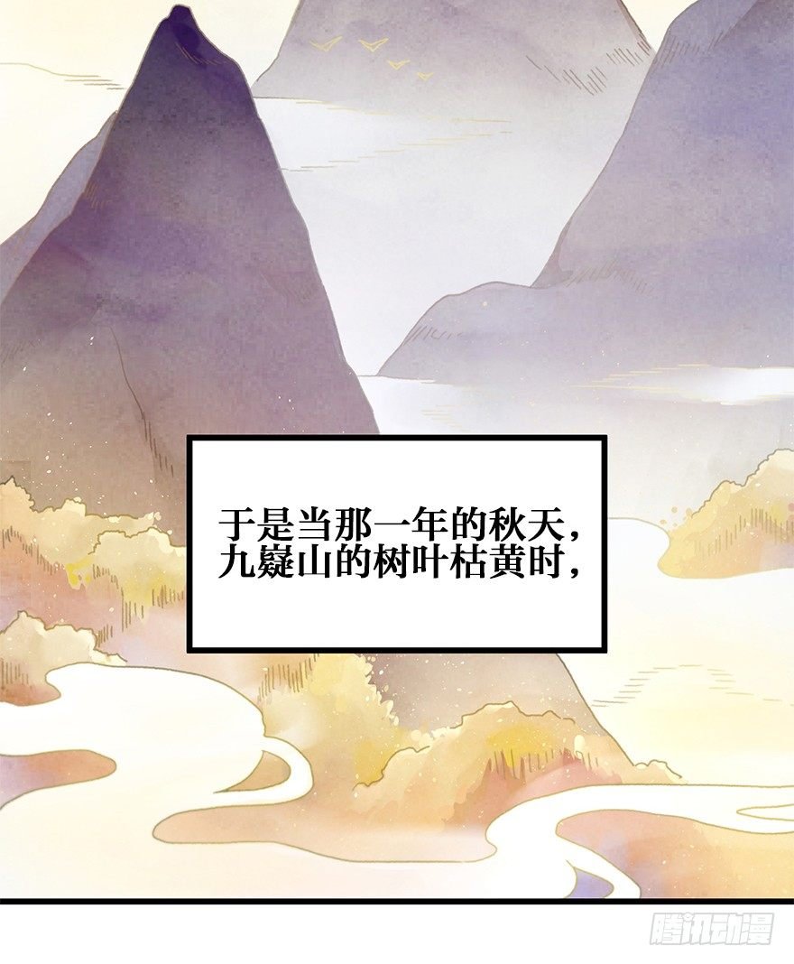 第二十七镜·师父