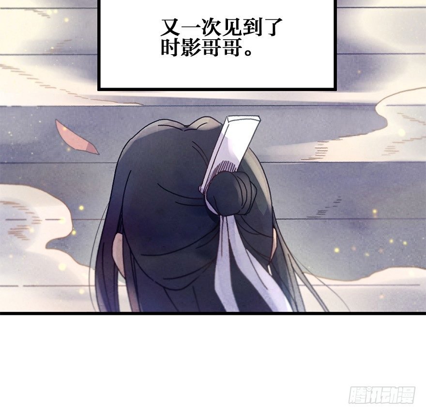 第二十七镜·师父