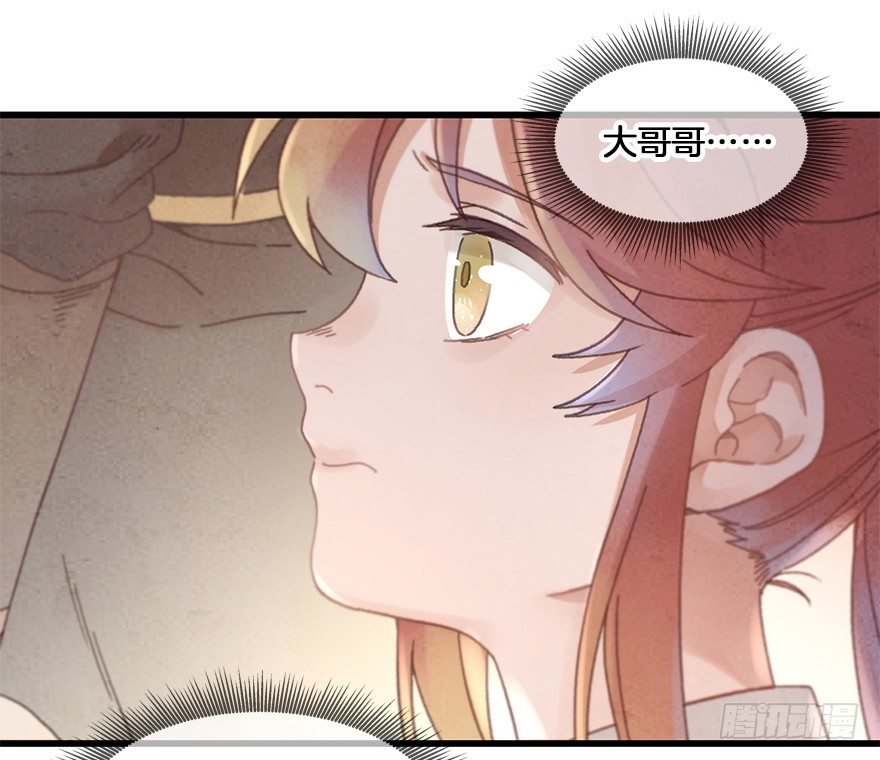 第二十七镜·师父