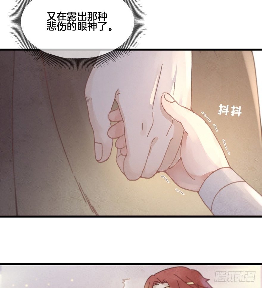 第二十七镜·师父