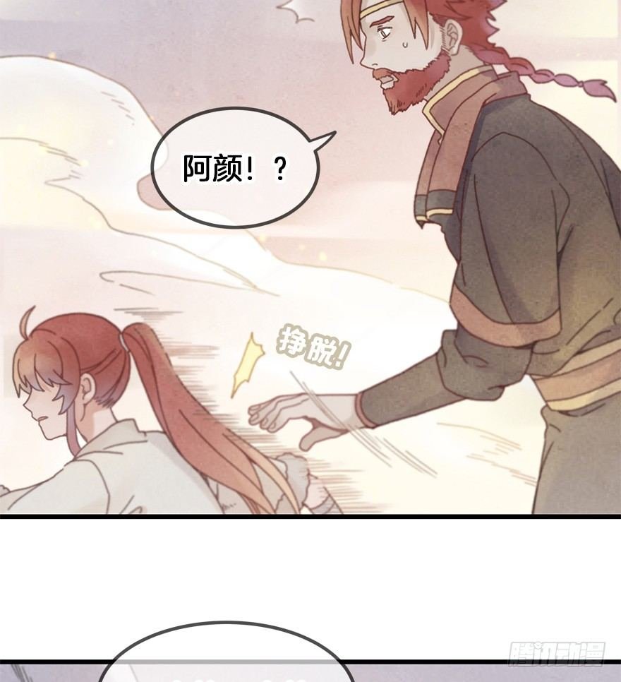 第二十七镜·师父