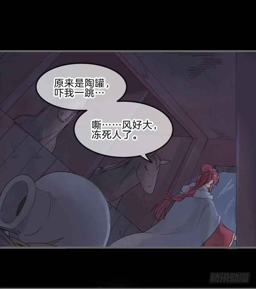 第二镜·初始之路