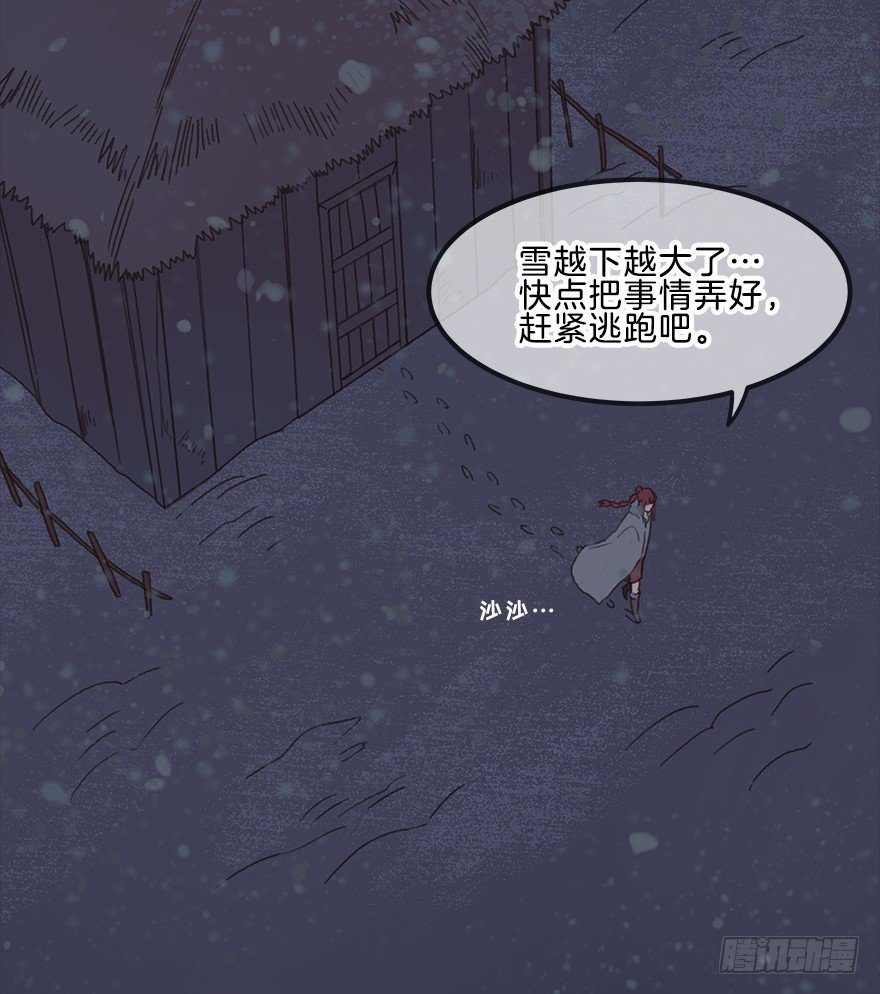 第二镜·初始之路