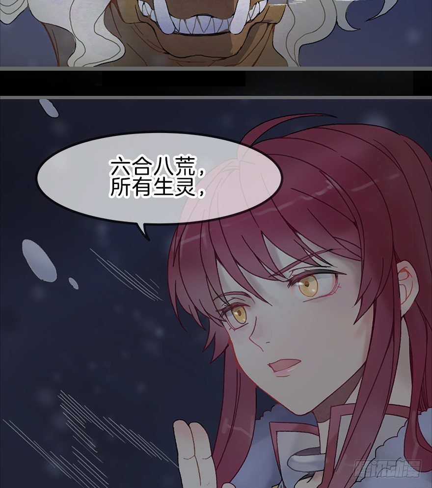 第二镜·初始之路