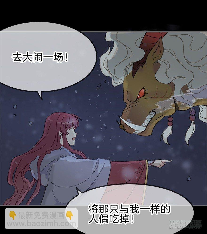 第二镜·初始之路