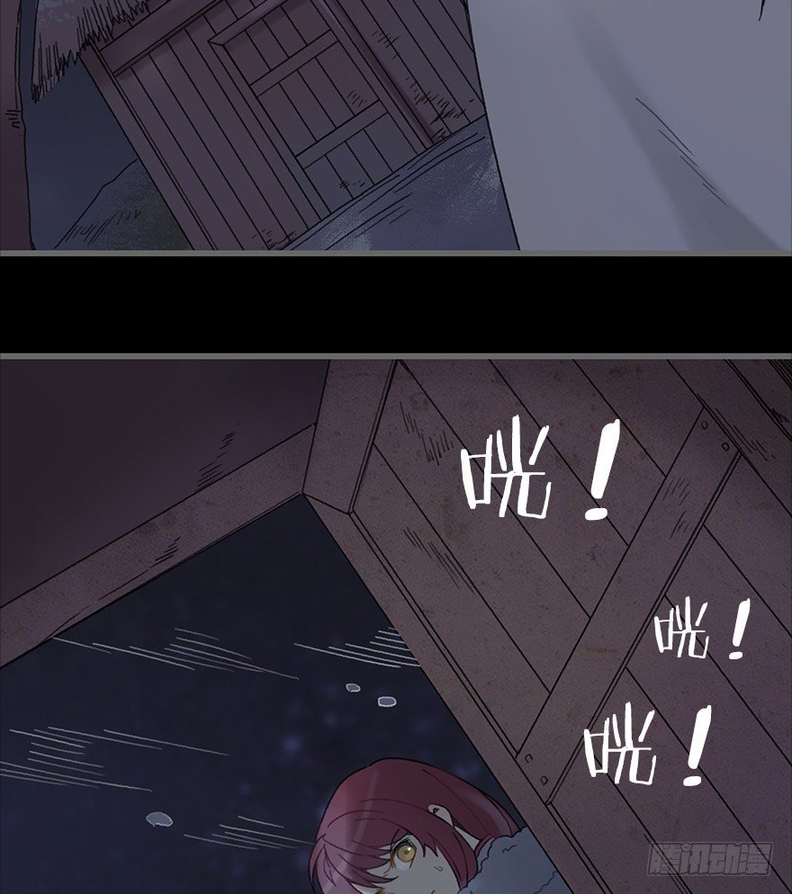 第二镜·初始之路