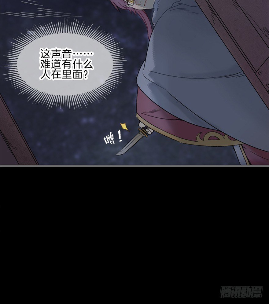 第二镜·初始之路