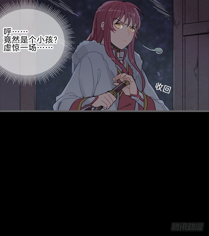 第二镜·初始之路