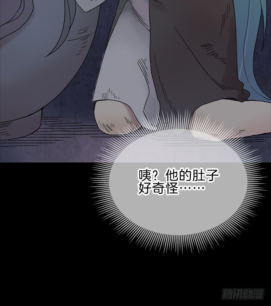 第二镜·初始之路