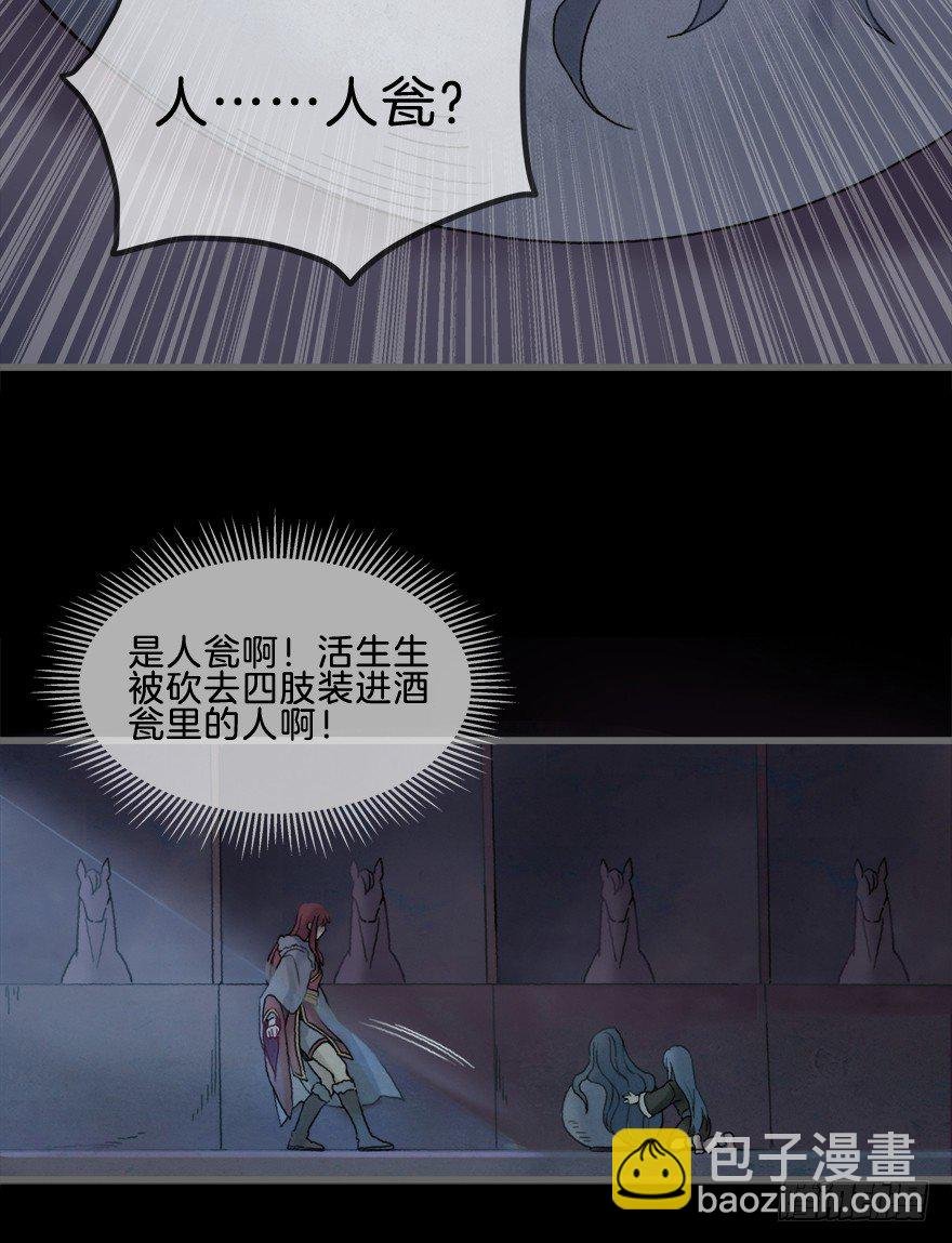 第二镜·初始之路