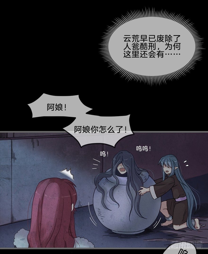 第二镜·初始之路