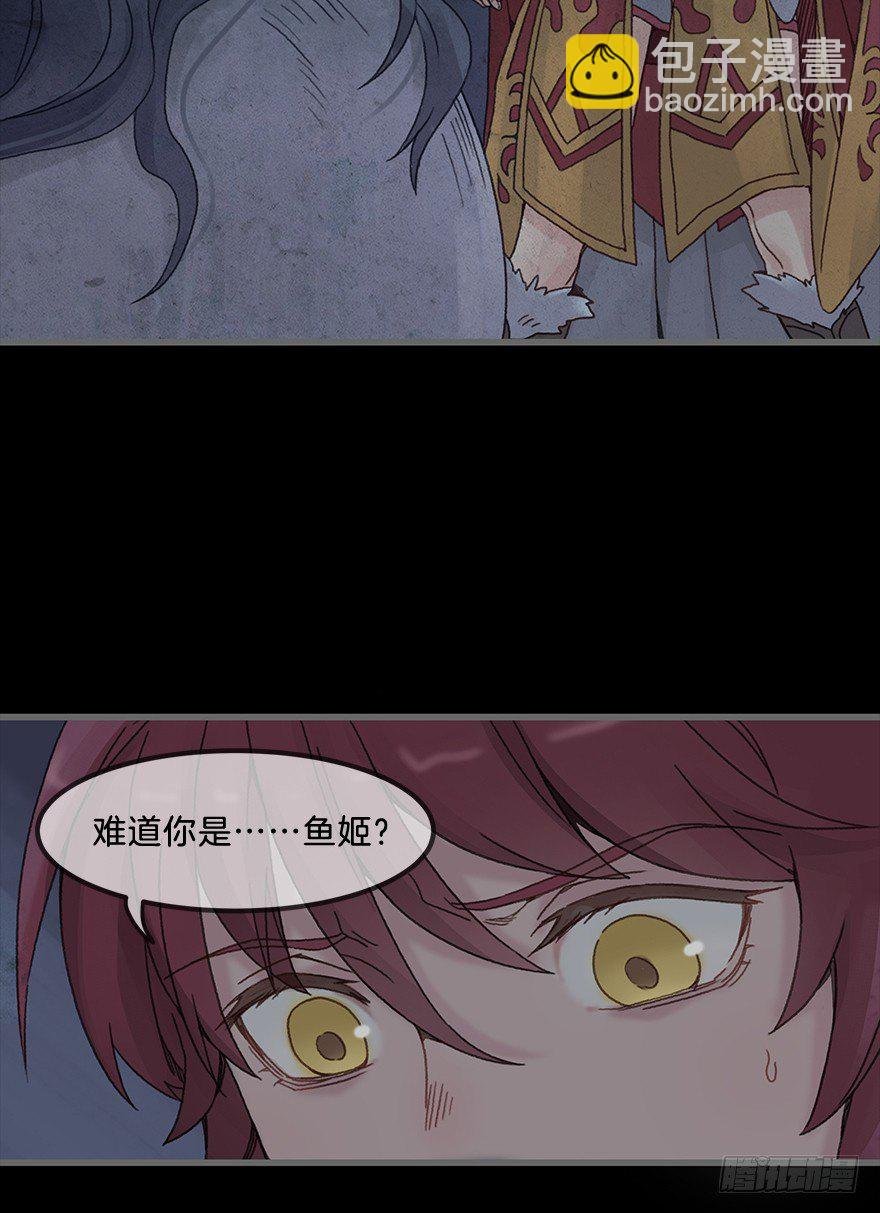 第二镜·初始之路