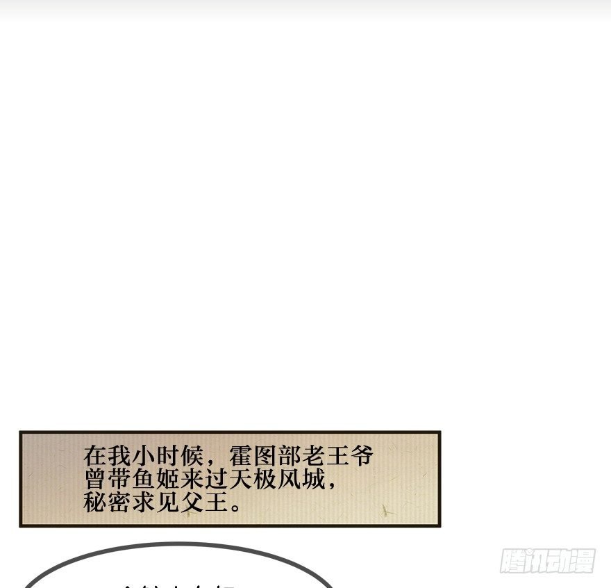 第二镜·初始之路