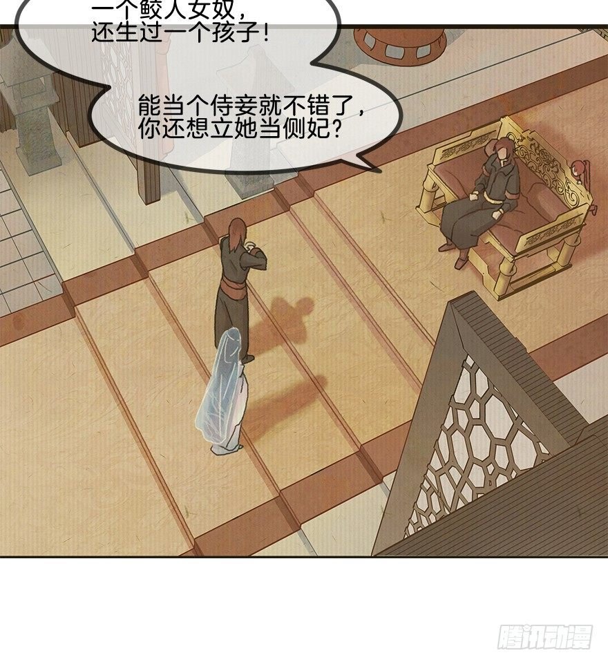 第二镜·初始之路