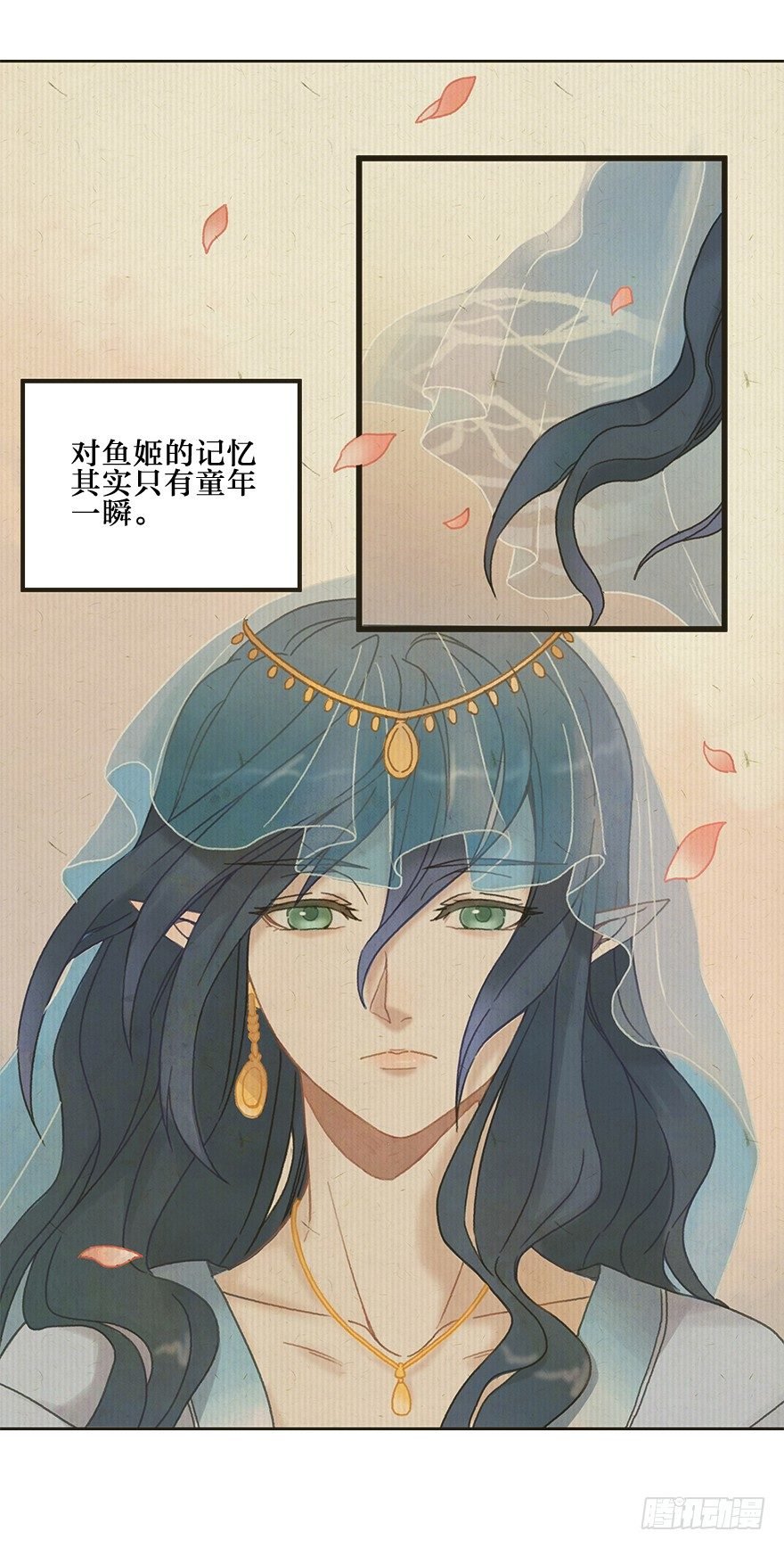 第二镜·初始之路