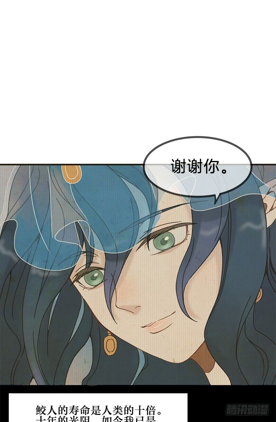 第二镜·初始之路