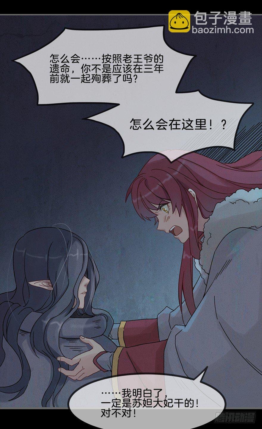 第二镜·初始之路