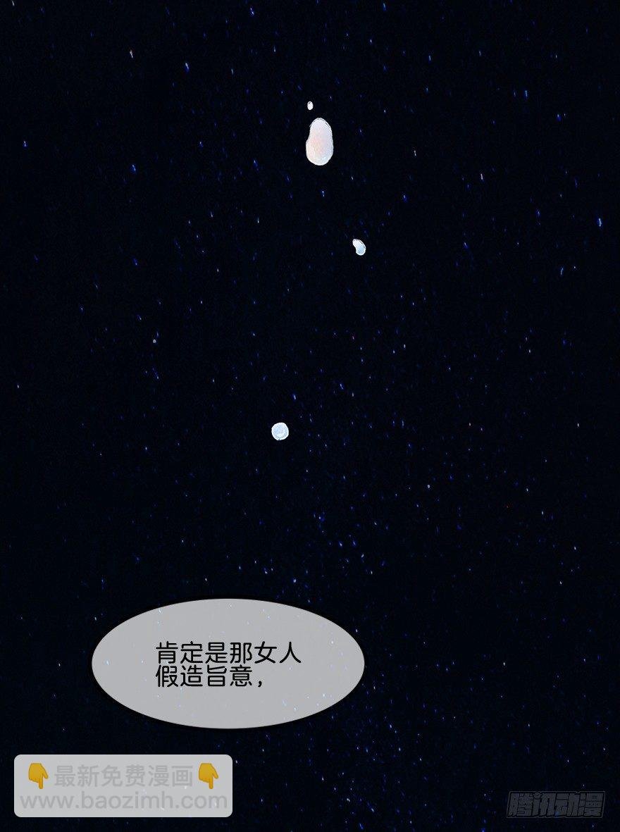 第二镜·初始之路