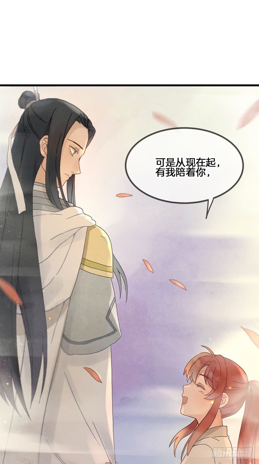 第二十七镜·师父（二）