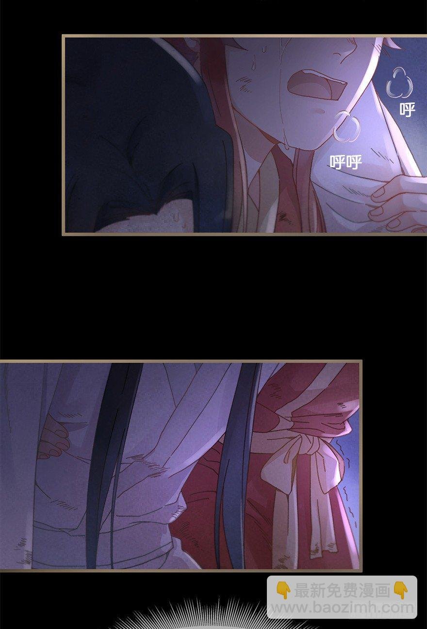 第二十七镜·师父（二）