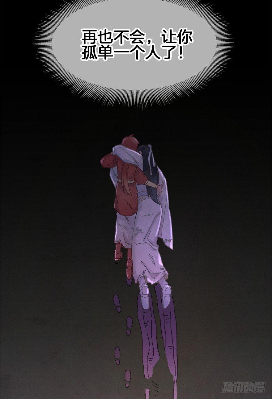 第二十七镜·师父（二）