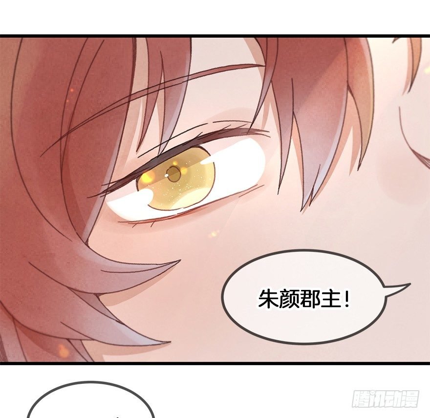 第二十七镜·师父（二）