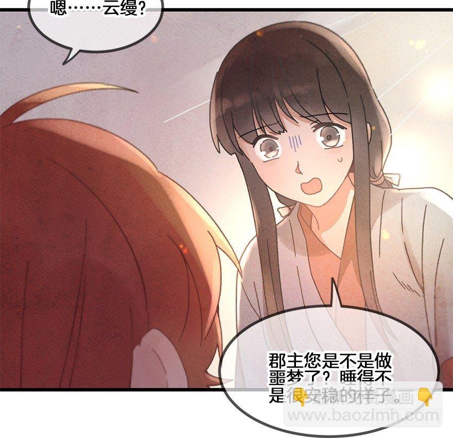 第二十七镜·师父（二）