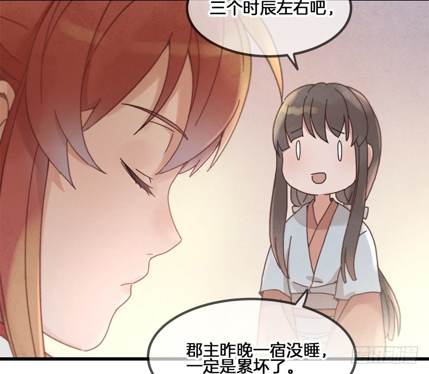 第二十七镜·师父（二）