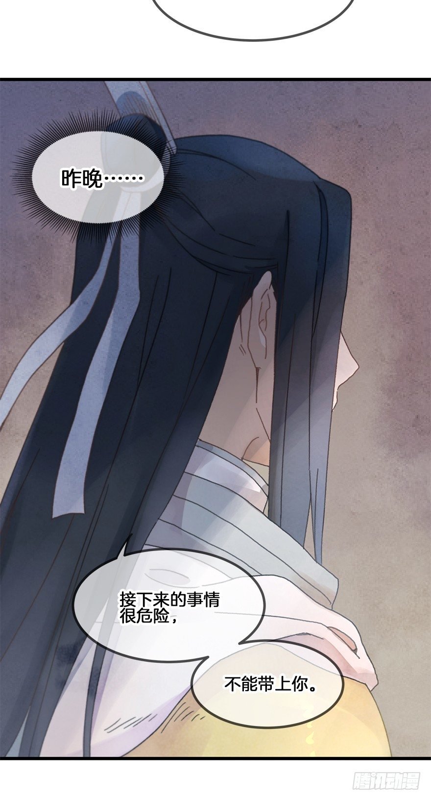 第二十七镜·师父（二）