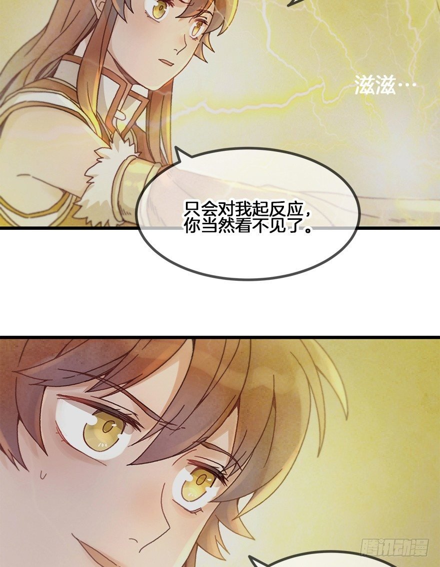 第二十八镜·禁足