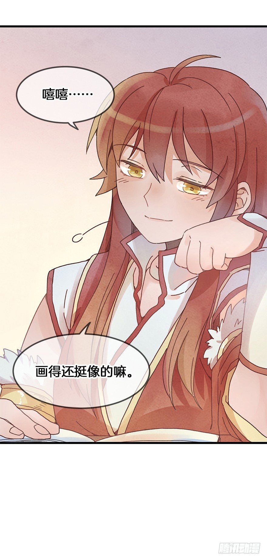 第二十九镜·私奔对象是师傅？