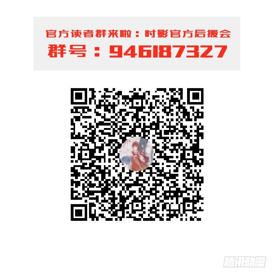 第二十九镜·私奔对象是师傅？