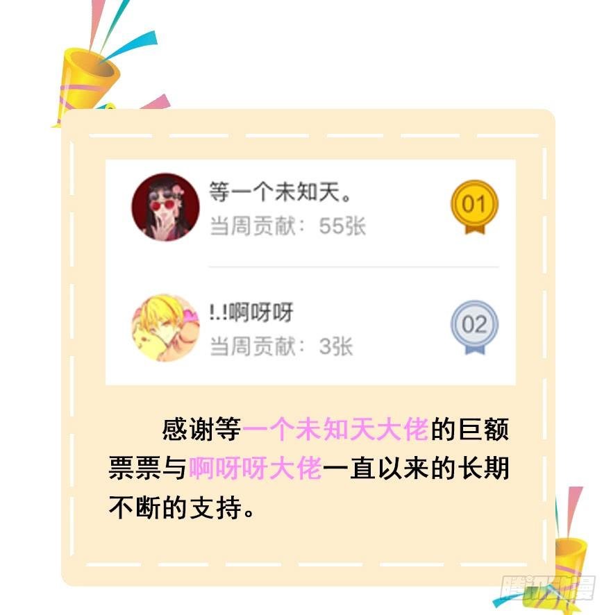 第二十九镜·私奔对象是师傅？