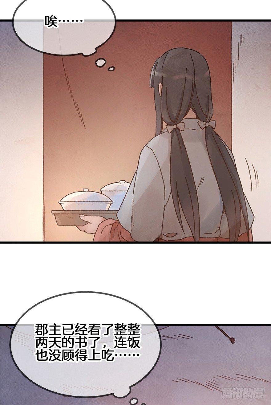 第三十镜·实力