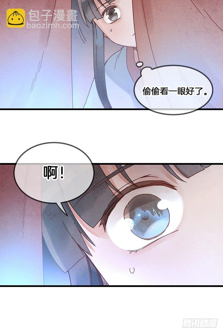 第三十镜·实力
