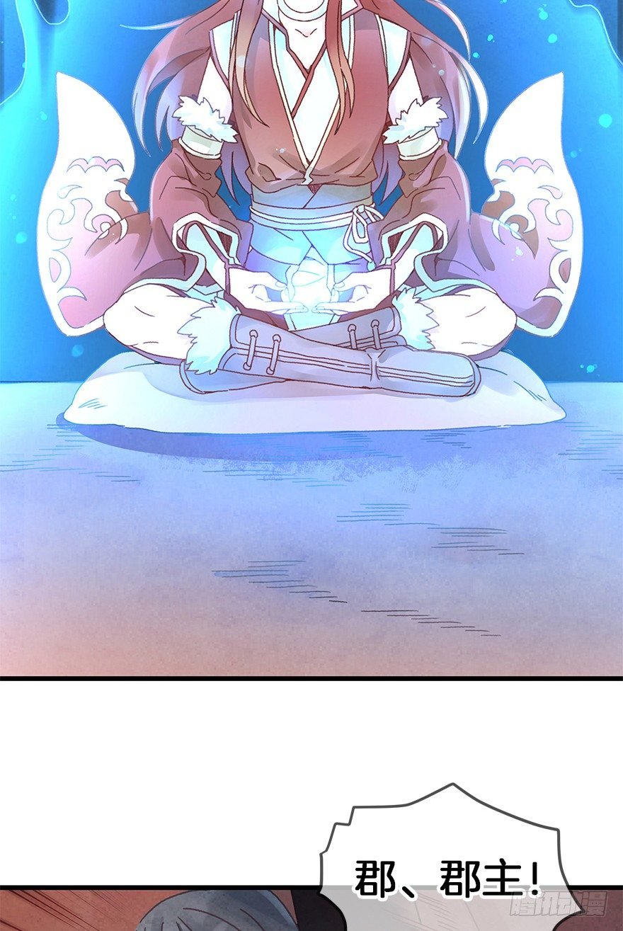 第三十镜·实力