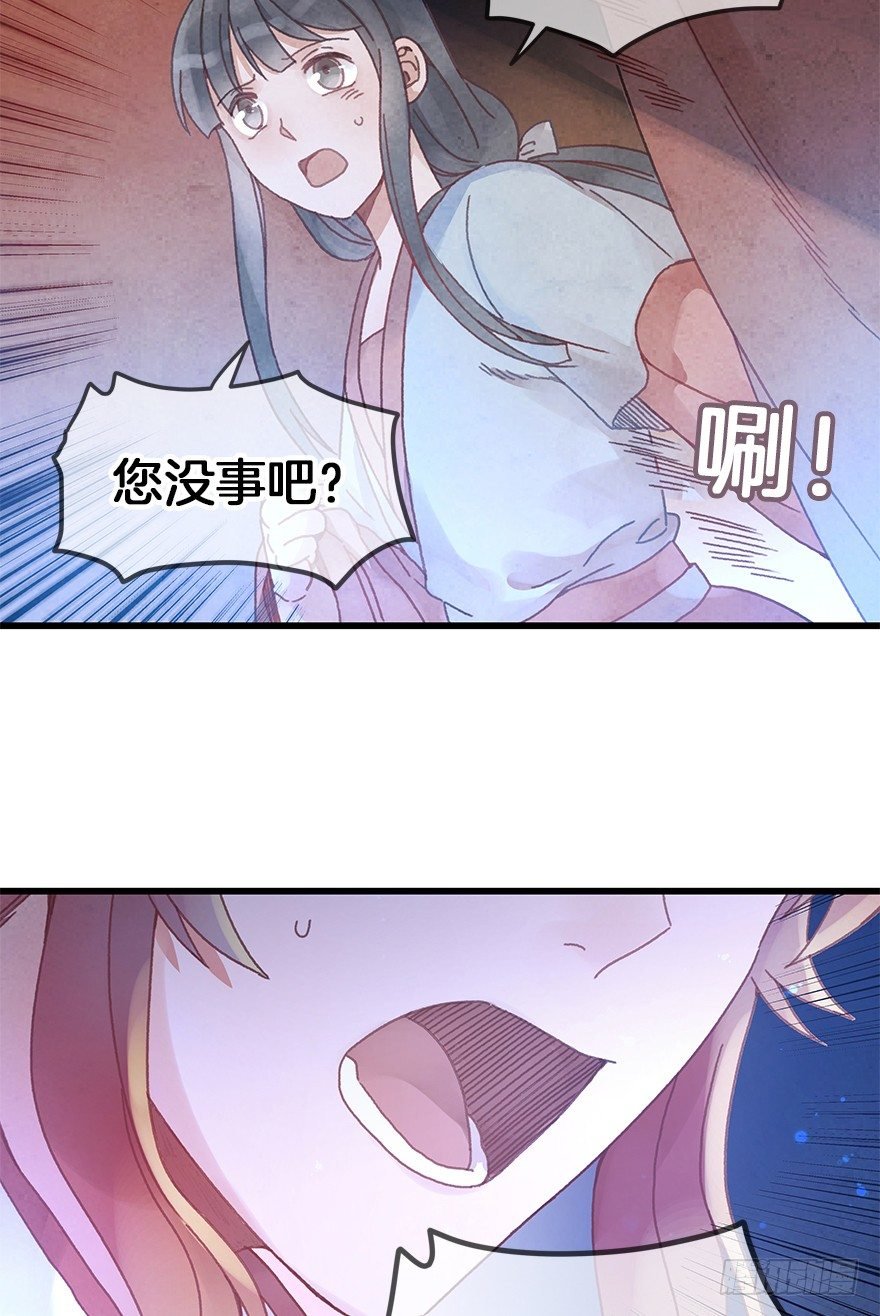 第三十镜·实力