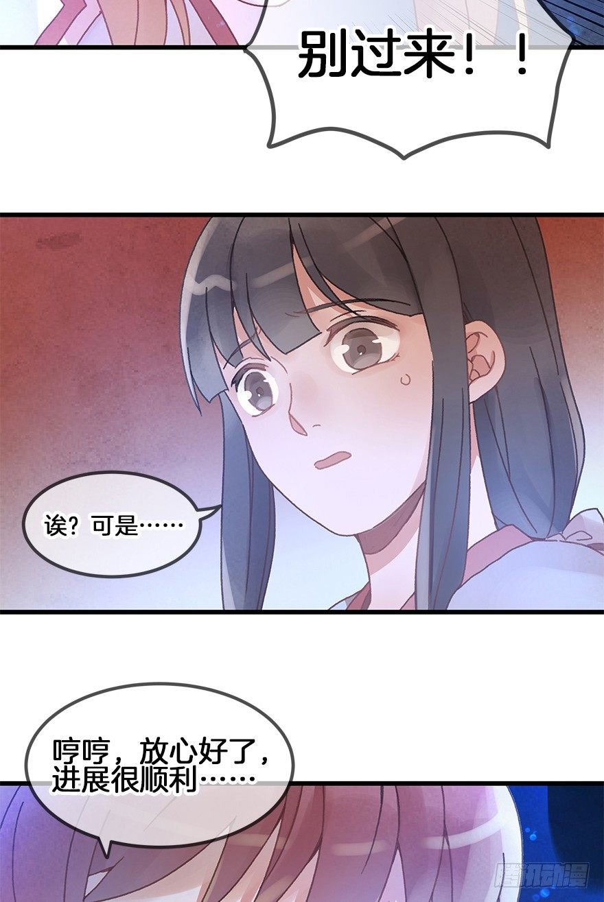 第三十镜·实力