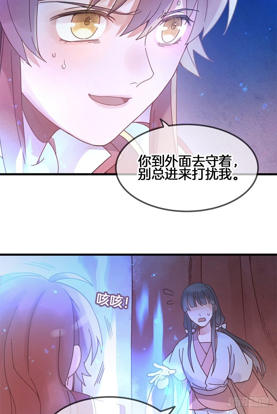 第三十镜·实力
