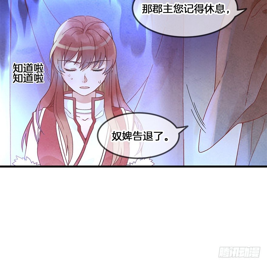 第三十镜下·实力