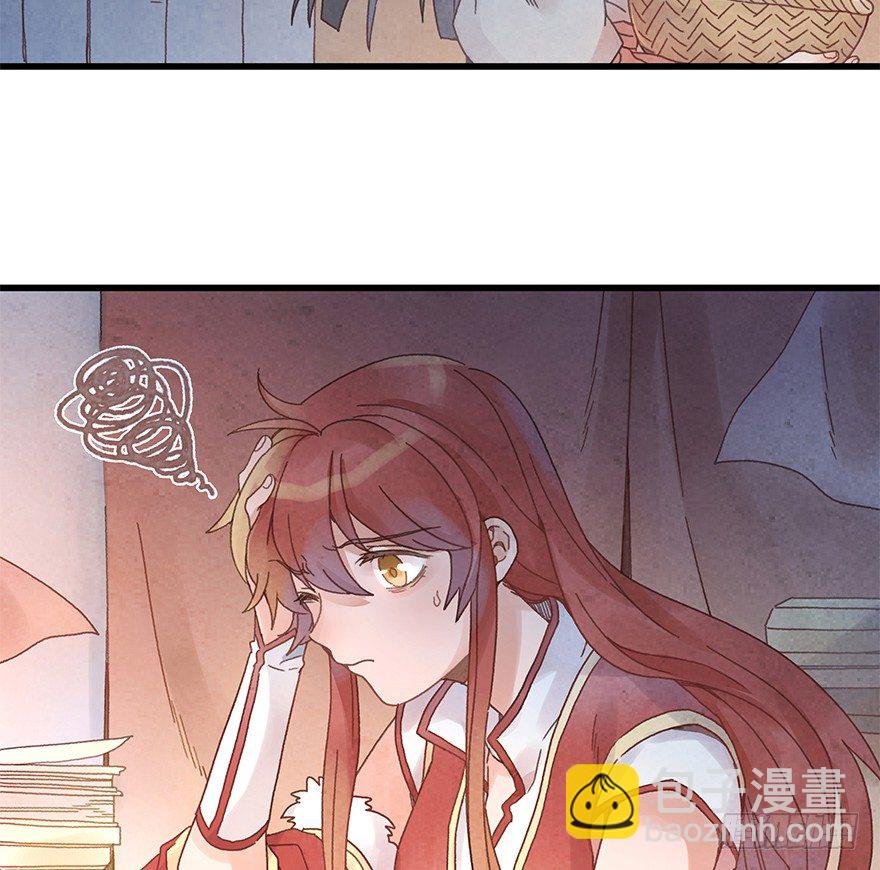 第三十镜下·实力