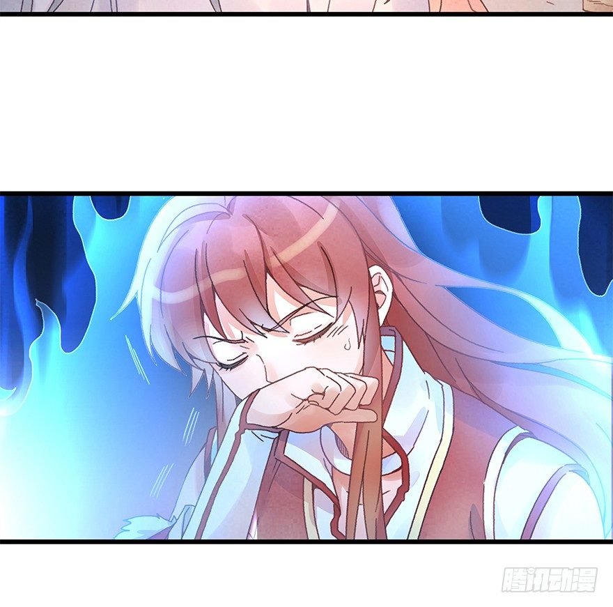 第三十镜下·实力